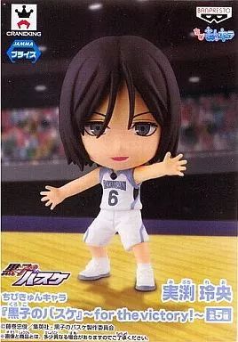 中古】トレーディングフィギュア 実渕玲央 「ちびきゅんキャラ 黒子の