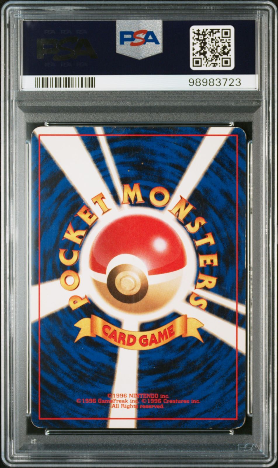 旧裏 バクフーン ポケモンカード PSA5 - メルカリ