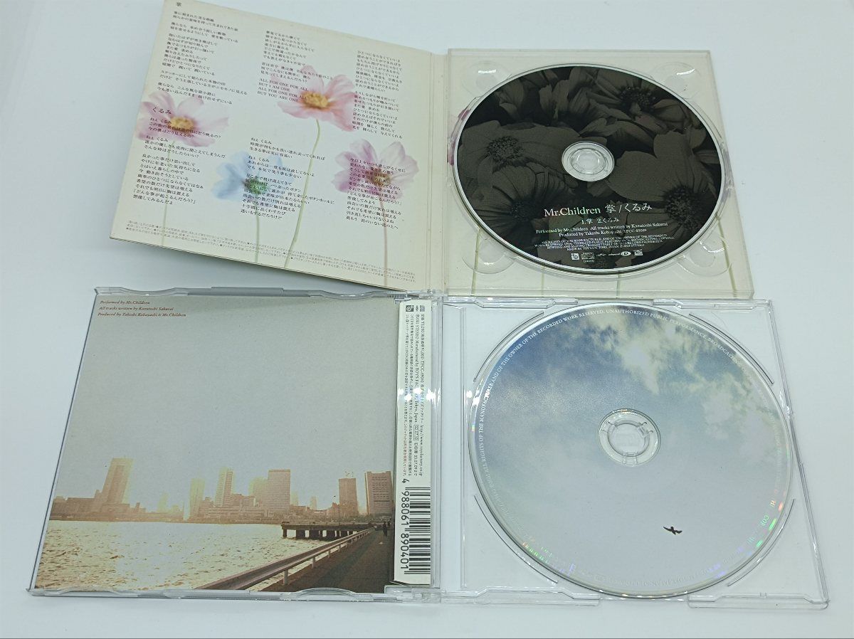 Mr.Children CD 7枚セット - メルカリ