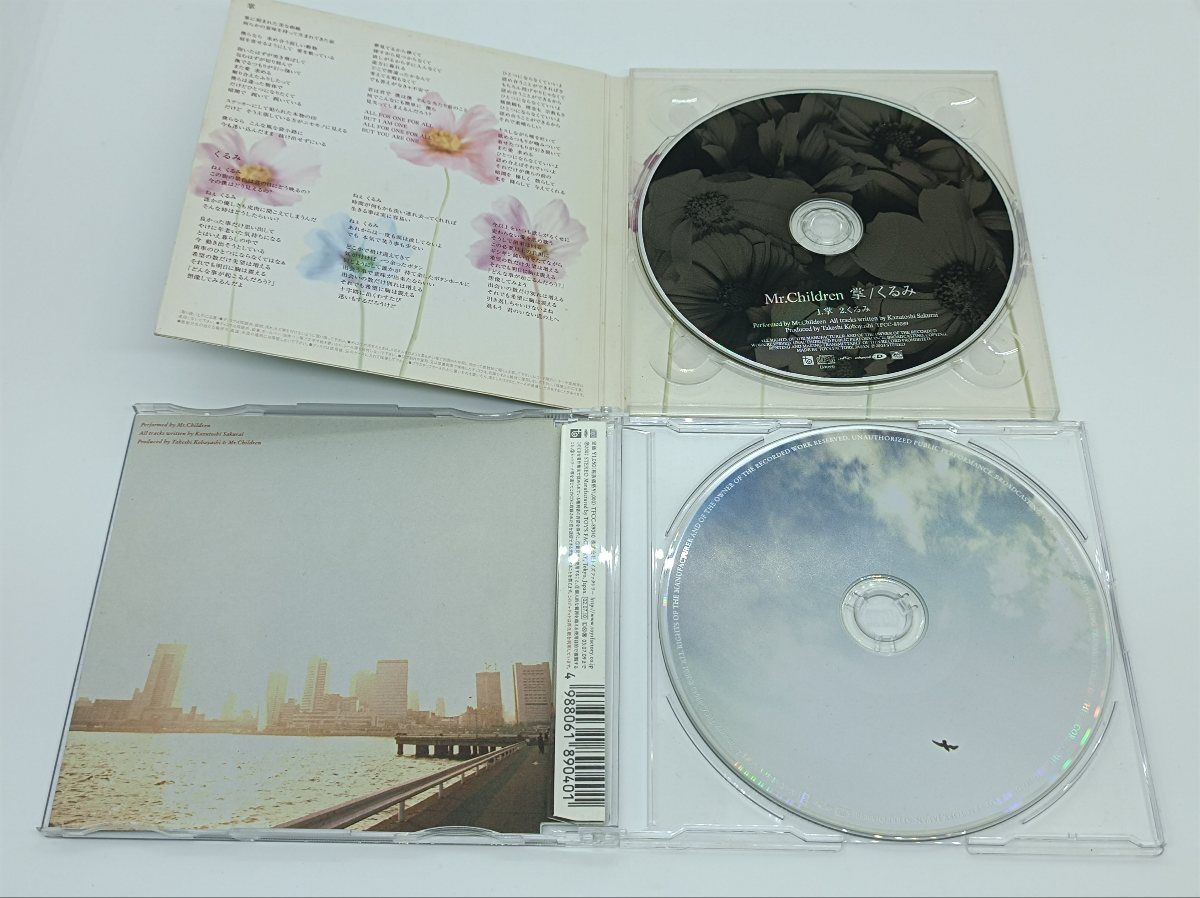 ミスチル　CD・DVDセット Mr.Children / CDアルバム 14枚セット - メルカリ