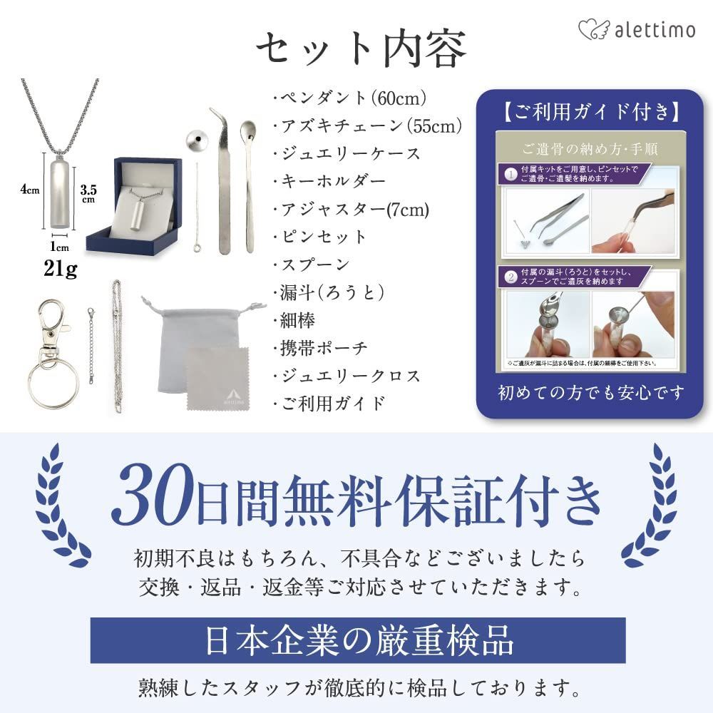商品