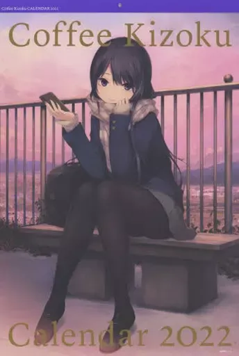 2025年最新】珈琲貴族 カレンダーの人気アイテム - メルカリ