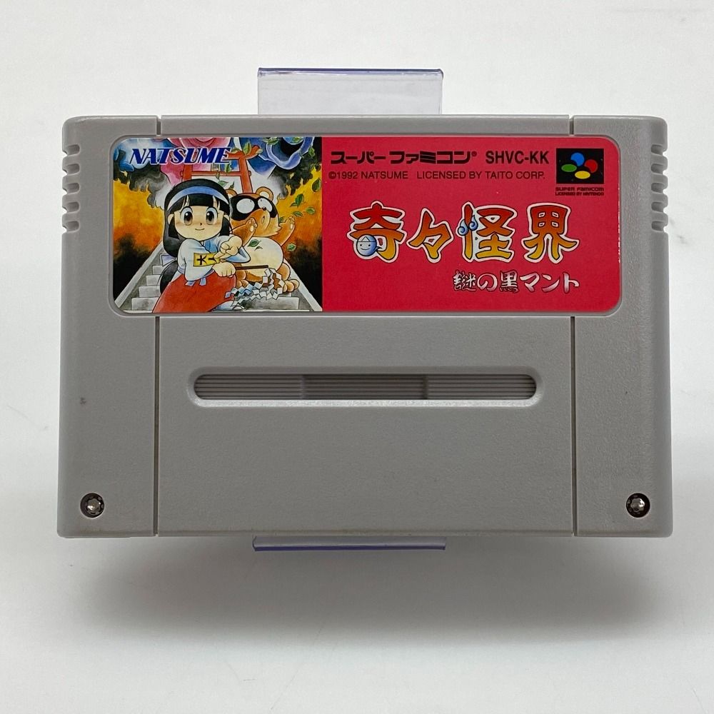美品　ナツメ　スーパーファミコン　SFC　奇々怪界 謎の黒マント 05w14611 ナツメ 奇々怪界 謎の黒マント ゲームソフト