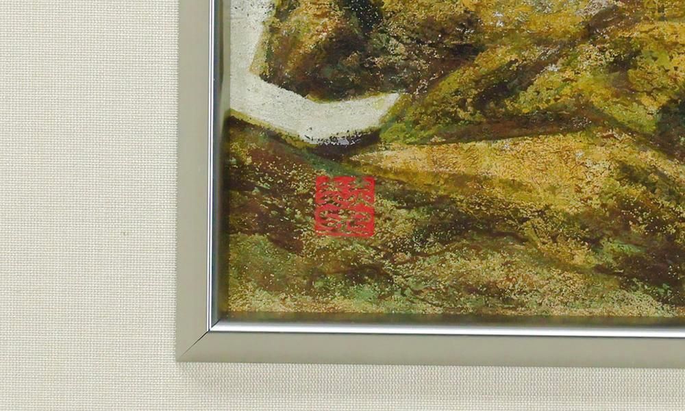 真作】【WISH】其阿弥赫土「岩礁」日本画 約12号 大作 1960年作
