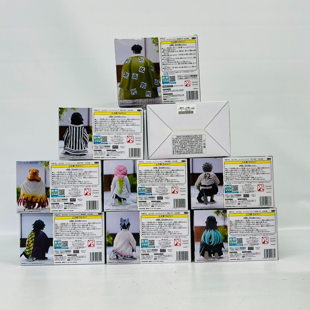 鬼滅の刃 ちょこのせ プレミアムフィギュア 柱合会議 9体 まとめ