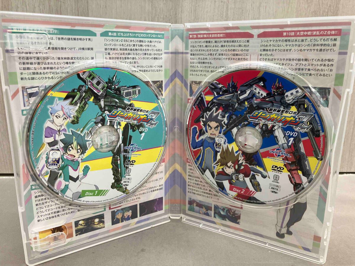新幹線変形ロボ シンカリオンDVD4巻セット DVD 【※※※】[全4巻セット]新幹線変形ロボ シンカリオンZ 第1~4巻