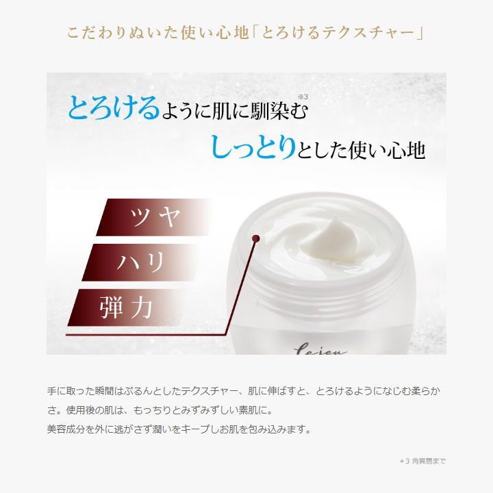 ルジュ プレジールクリーム ル・ジュ ヒト幹細胞 エクソソーム