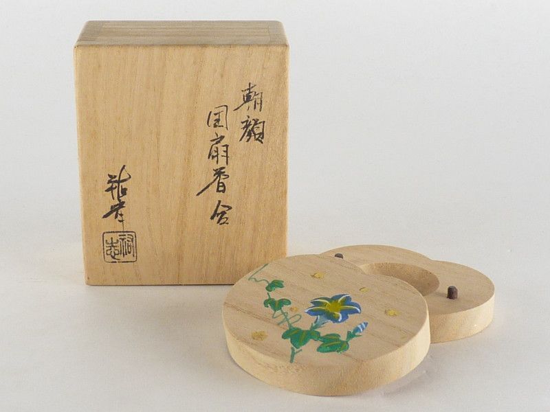 三代目春斎】前端春斉 雪月花 陶漆漆器 茶碗 陶器 三代目春斎】前端春