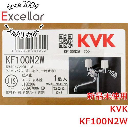 bn 17 KVK 一時止水付2ハンドルシャワー混合水栓 KF100N2W