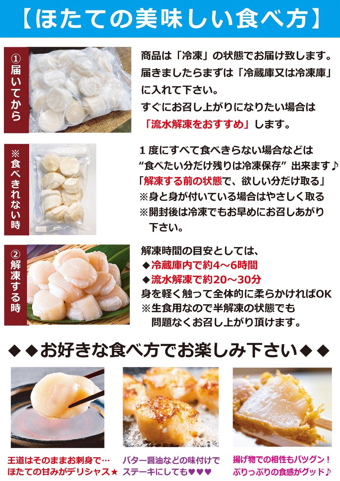 【送料無料】【人気商品】【正規品】大粒  36～40粒★ 北海道・オホーツク産 お刺身用ほたて貝柱