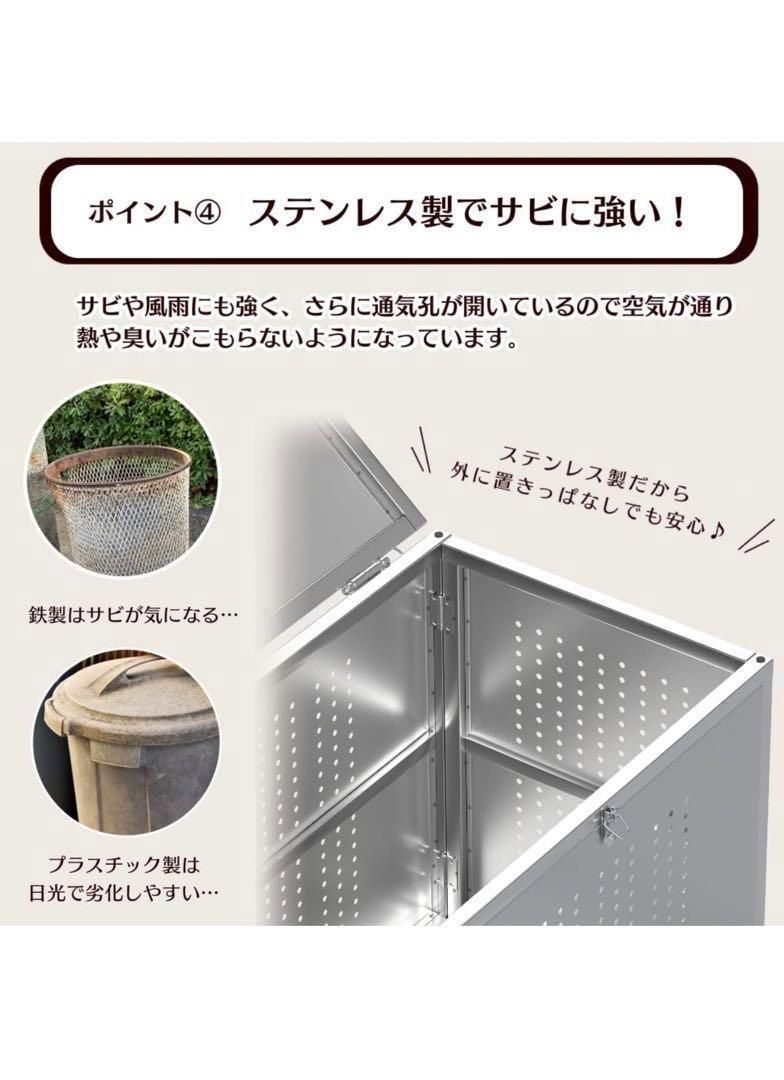 ゴミ箱 屋外 カラス除けゴミ荒らし防止 ごみふた付き160L 組立式 B970