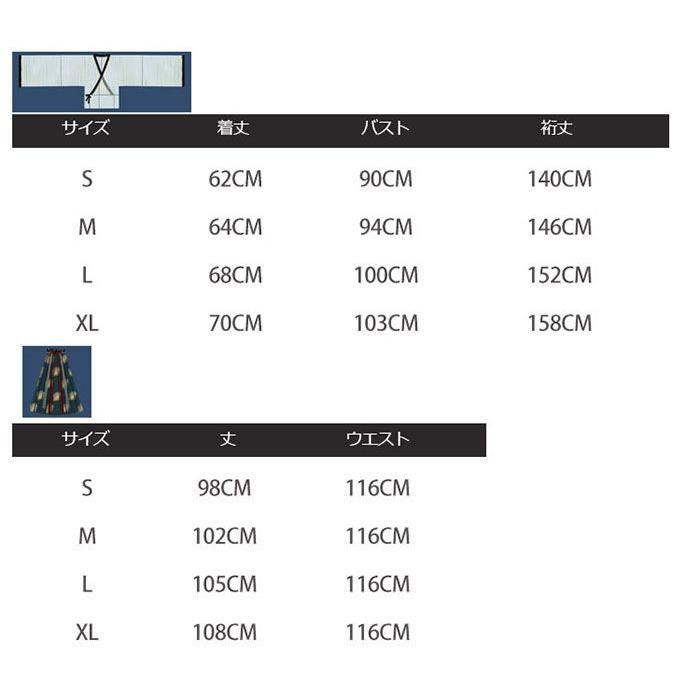 ハロウィン コスプレ