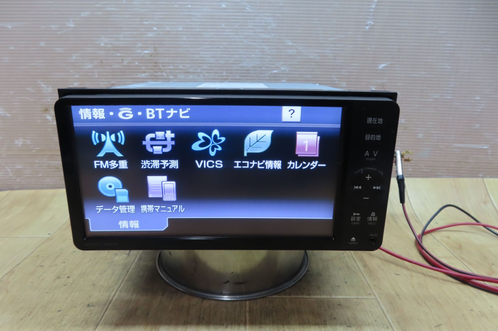 動作保証付☆F2584/トヨタ純正 NSZT-W61G SDナビ 地図2014年 地デジTV