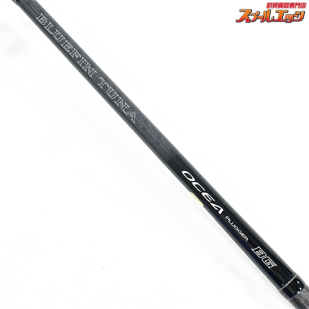 【シマノ】 20オシアプラッガー BG ブルーフィンツナ S70XXXH SHIMANO