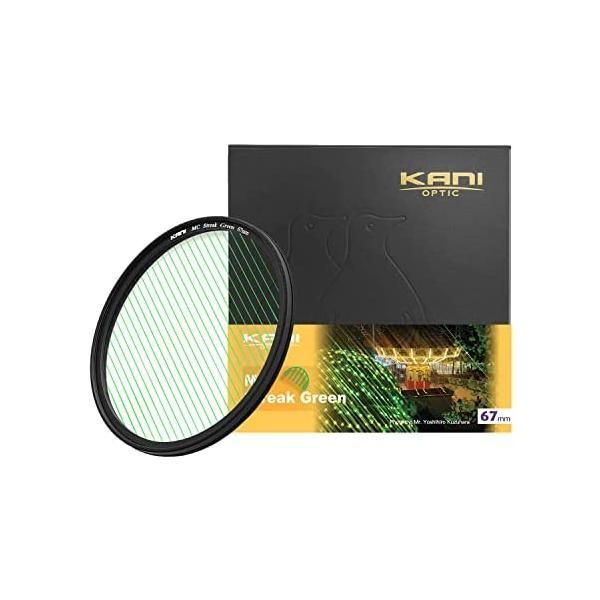 KANI ストリークグリーン 67 mm シネマ アナモルフィックレンズ 効果 Streak Green