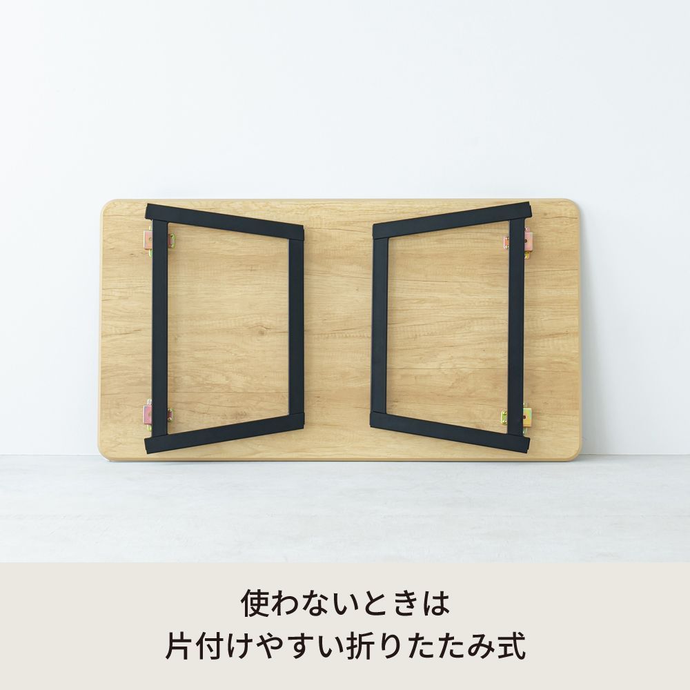 リビングテーブル