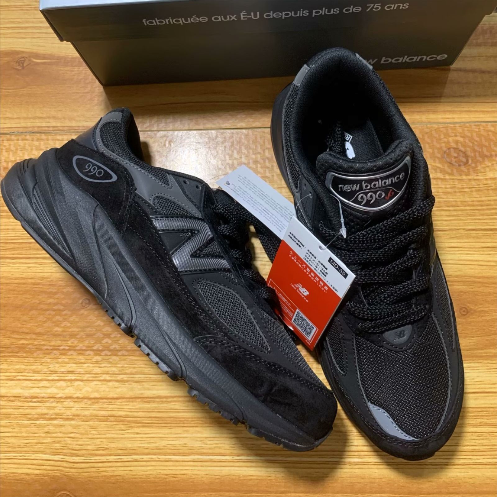 New Balance
