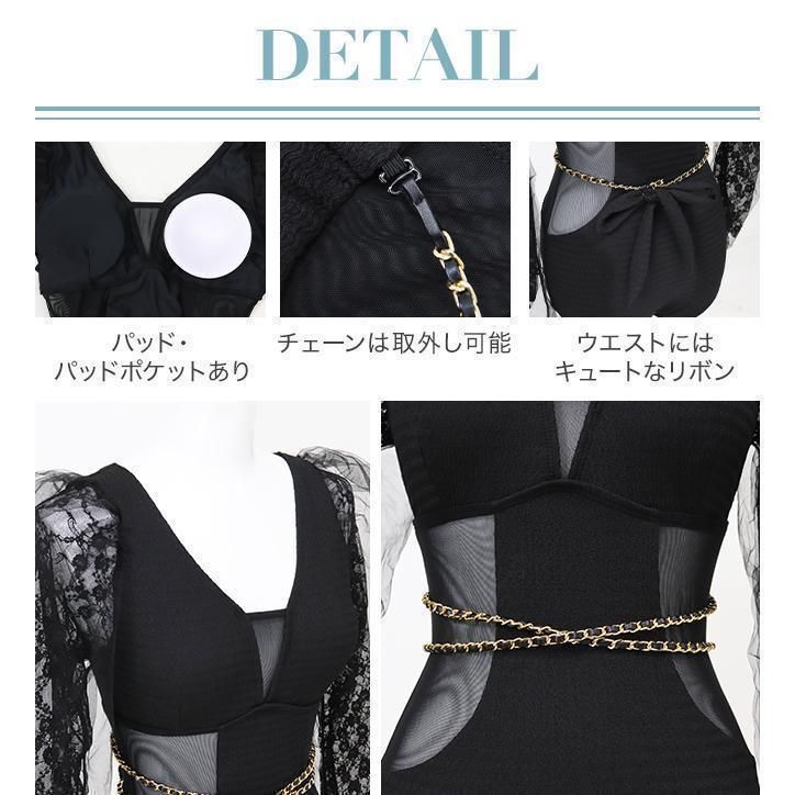 レースショルダー おしゃれ