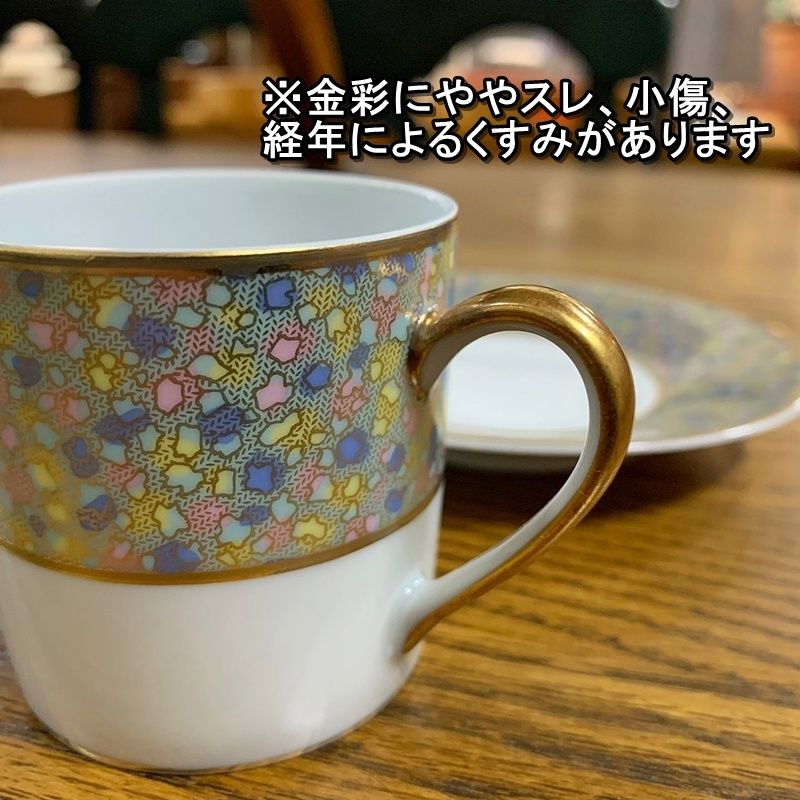 ベルナルドリモージュ デミタスカップ＆ソーサー BERNARDAUD LIMOGES 金彩 アールデコ オシャレ フランス  モザイク【RU0404-3】 - メルカリ