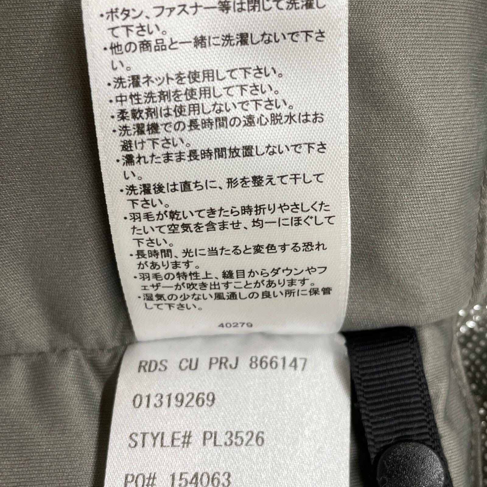 Columbia コロンビア