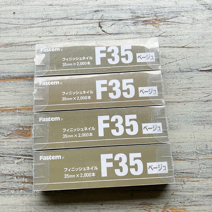 TACHIKAWA(立川ピン製作所）FASTEM フィニッシュネイル　F35　ベージュ　35mm×2000本×3箱 : (株)立川ピン製作所 タチカワ フィニッシュネイル 25mm ライトオーク (3000本入) F25LO :  産業・研究開発用品