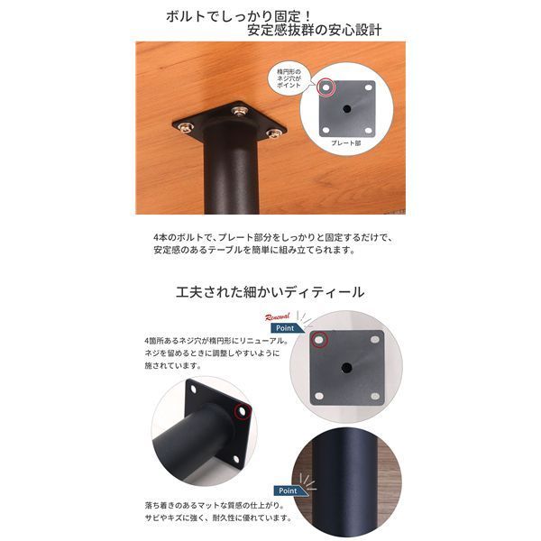 脚のみ カフェテーブル用1本脚セット 約高さ69.5cm ブラック 組立品 代引不可 MARWIL-DEMENAGEMENTS_CH