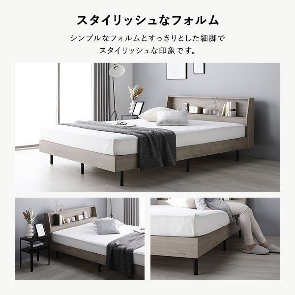 ベッド セミダブル 国産ポケットコイルマットレス付 ハード ヴィンテージナチュラル 棚付 宮付 コンセント付 すのこ ベット NEXPOTALLINN_EU