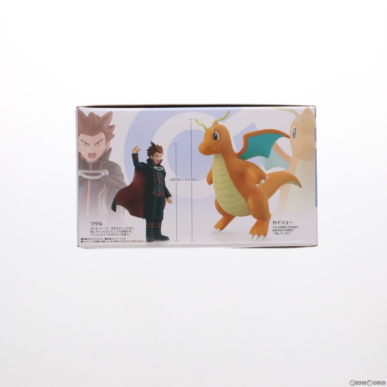再販)(食玩) プレミアムバンダイ限定 ポケモンスケールワールド