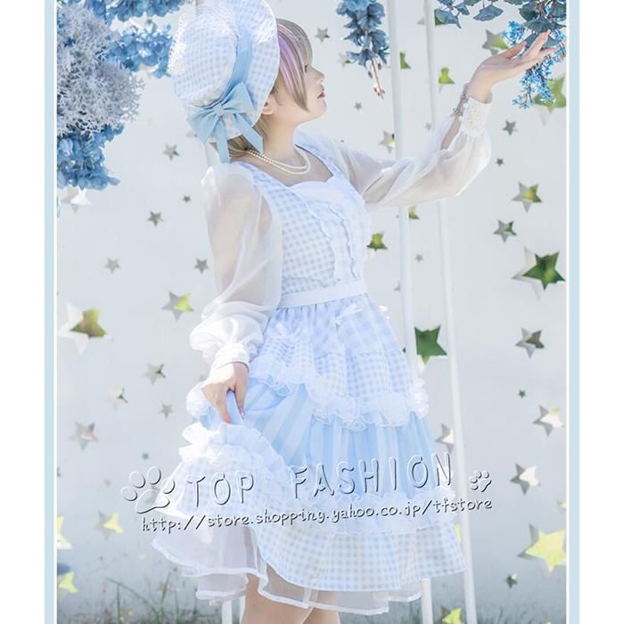 ラブライブ スーパースター!!星団 唐可可 タン クゥクゥ 水色 ワンピース コスプレ衣装 ウィッグ 靴 道具??