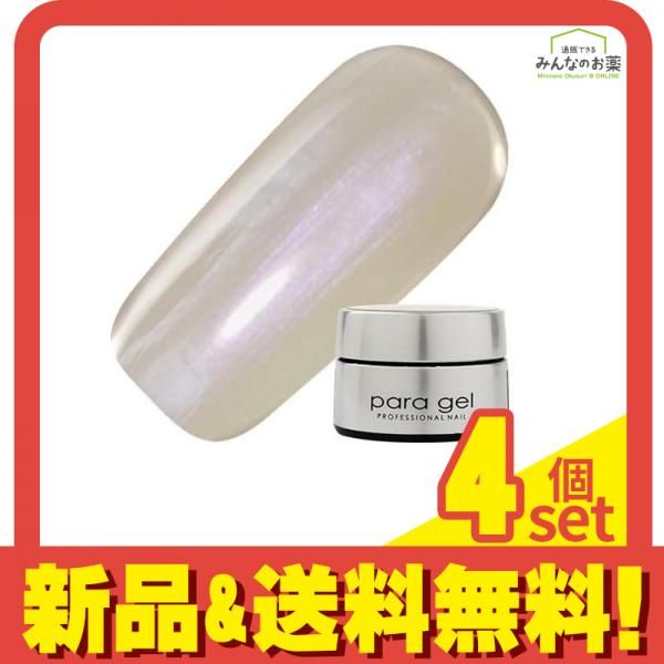 para gel(パラジェル) カラージェル P023 オーガンジーパール 4g 4個セット まとめ売り