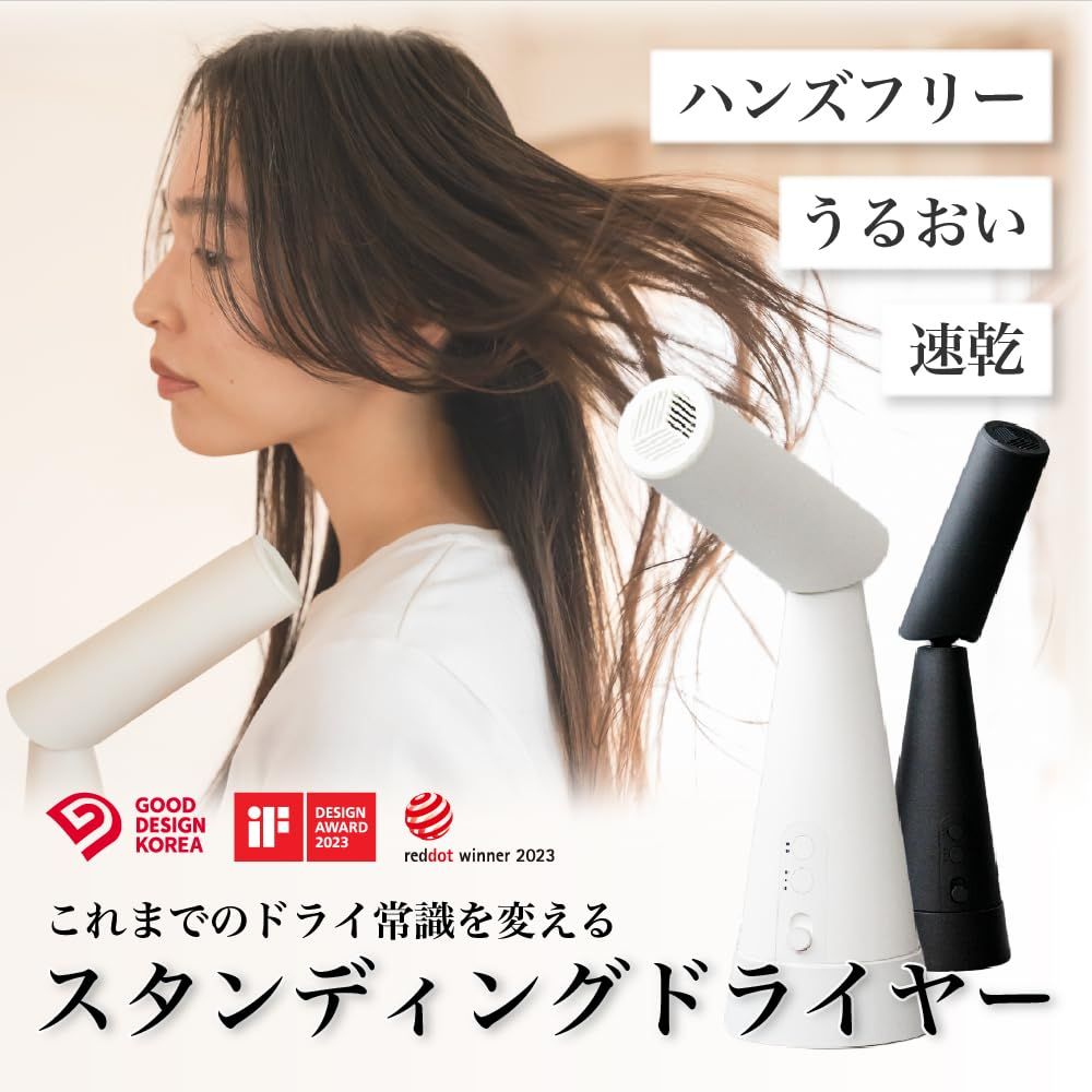 スタンド ツヤ
