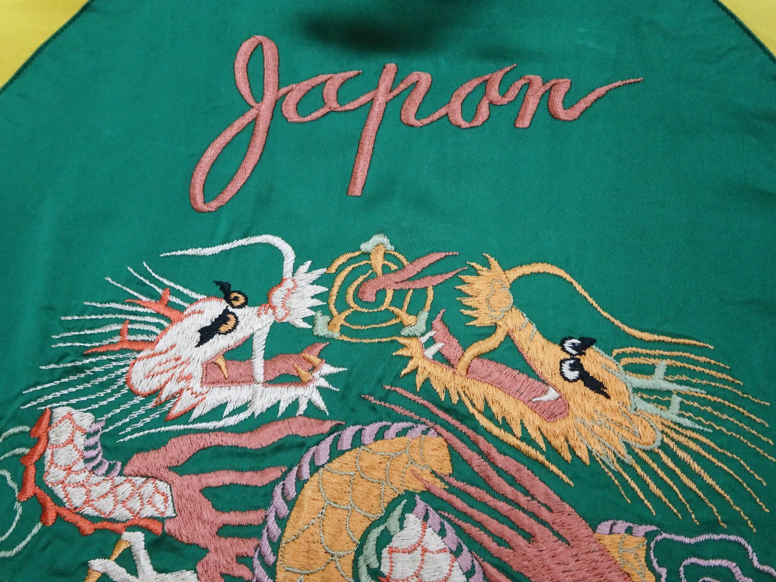 ビンテージ　スカジャン 80s 横須賀 ビンテージ スカジャン 極上刺繍 和柄 虎 龍 サテン