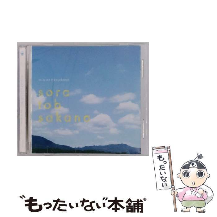 sora tob sakana | |