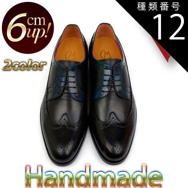 2017★本革メンズビジネスシューズ メダリオン レースアップ プレーントゥ★ブラック SE18c 25.5cm カジュアルシューズ メンズ ビジネスシューズ ウィングチップ メダリオン 外羽根 レースアップ 合成皮革 レザー コンフォート ウォーキング 疲れない  足 ローカット 黒 ブラック 3E 25-27cm No.5244 デデス | ＳＦＷ