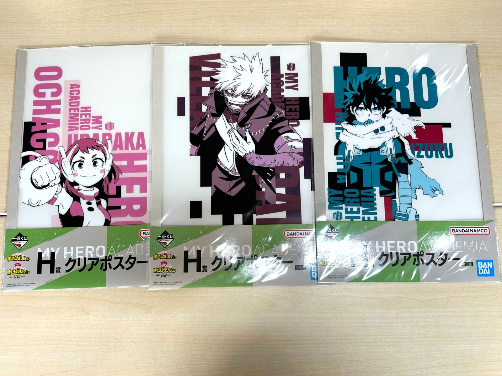 クリアポスターセット（アニメキャラクター） 鬼滅の刃 一番くじ F賞 竈門炭治郎 禰豆子 鬼舞辻無惨 クリア