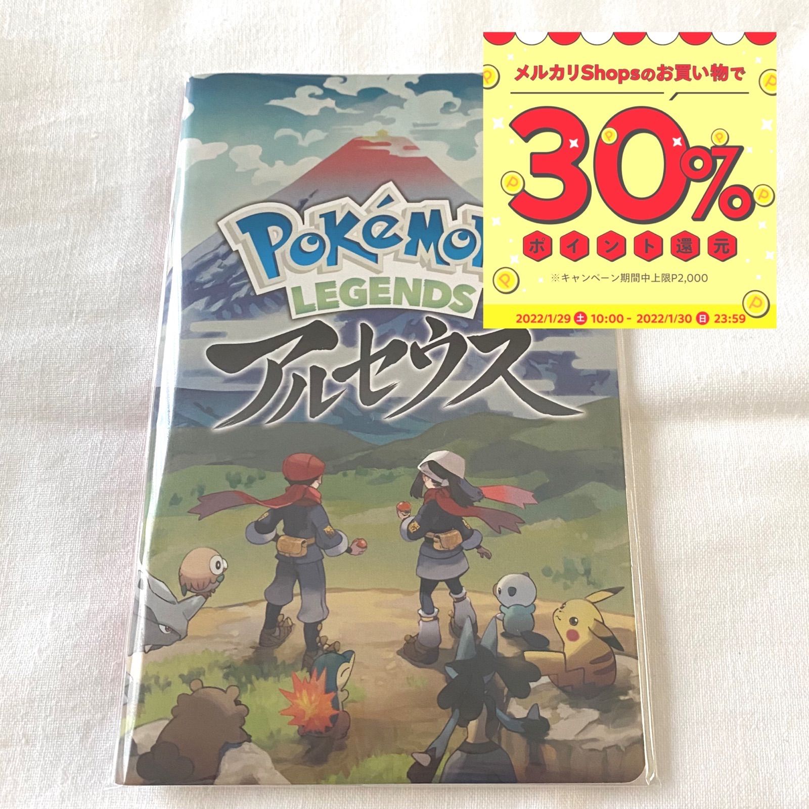 新品　未開封　特典付　Pokemon LEGENDS アルセウス