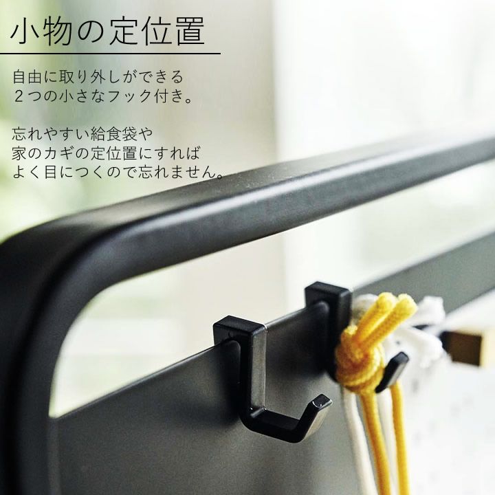 ランドセルラック