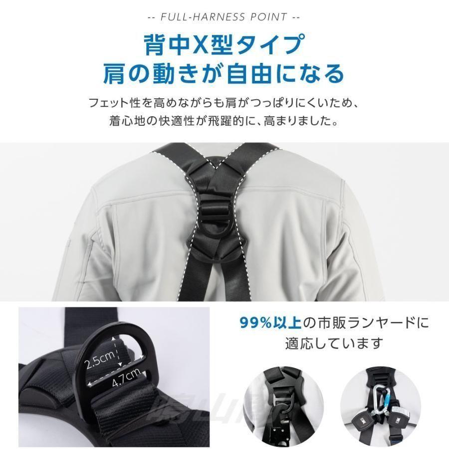墜落制止用器具