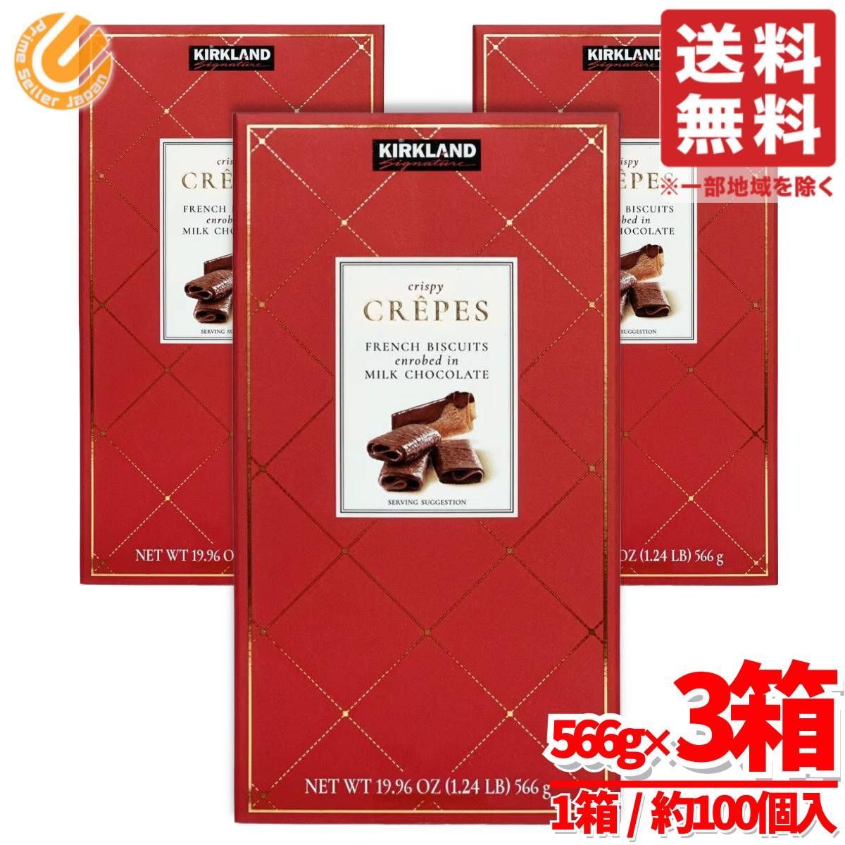 2024 LARDINI 香水 オレンジ色 角型ボトル