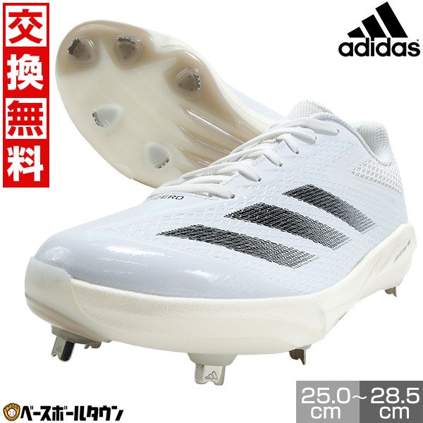 野球 スパイク 金具 メンズ アディダス adidas アディゼロ エレクトリック ベースボールスパイク シューズ 紐 白スパイク IF8490