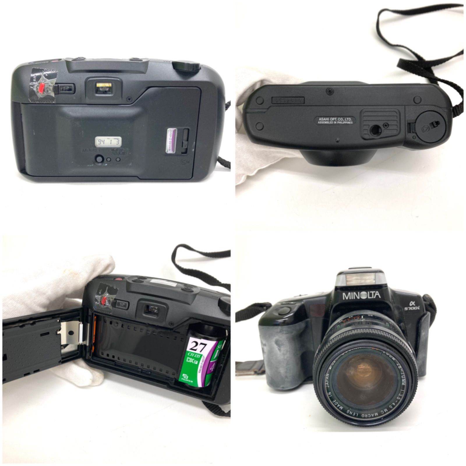 ◇カメラまとめ売り◇フィルムカメラ 5個 まとめ売り セット売り 