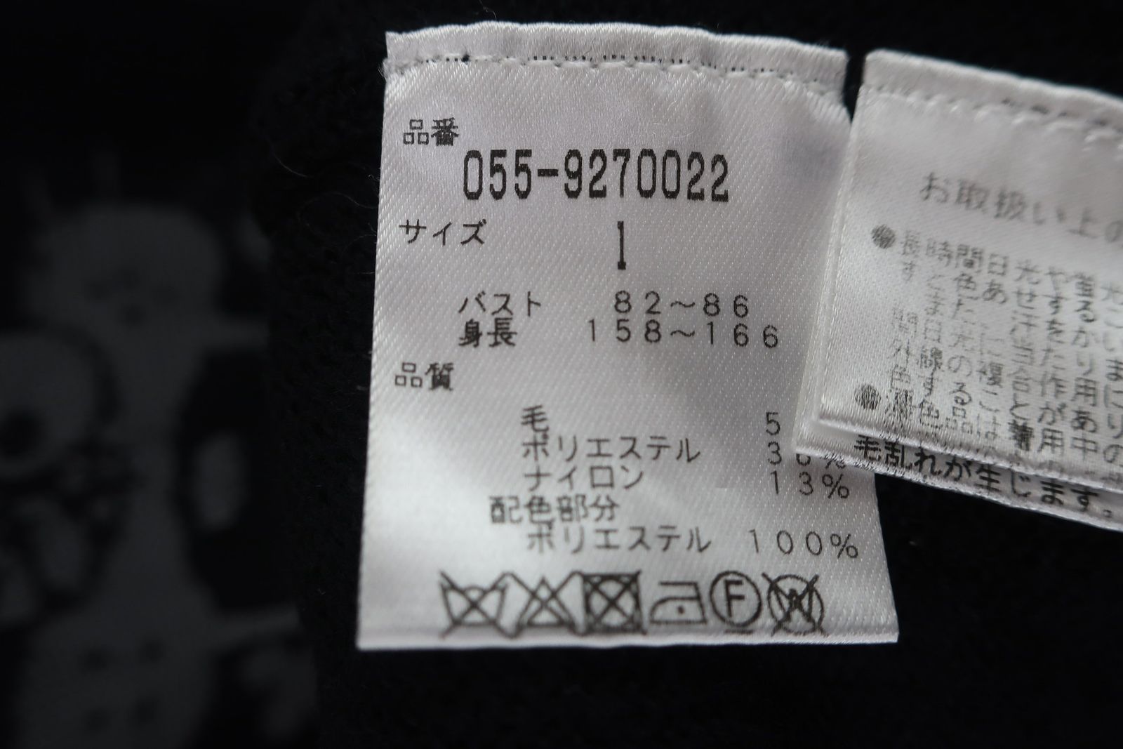 【パーリーゲイツ】美品 ニットセーター ブラック 0サイズ レディース パーリーゲイツ】美品 ニットセーター ブラック 0サイズ