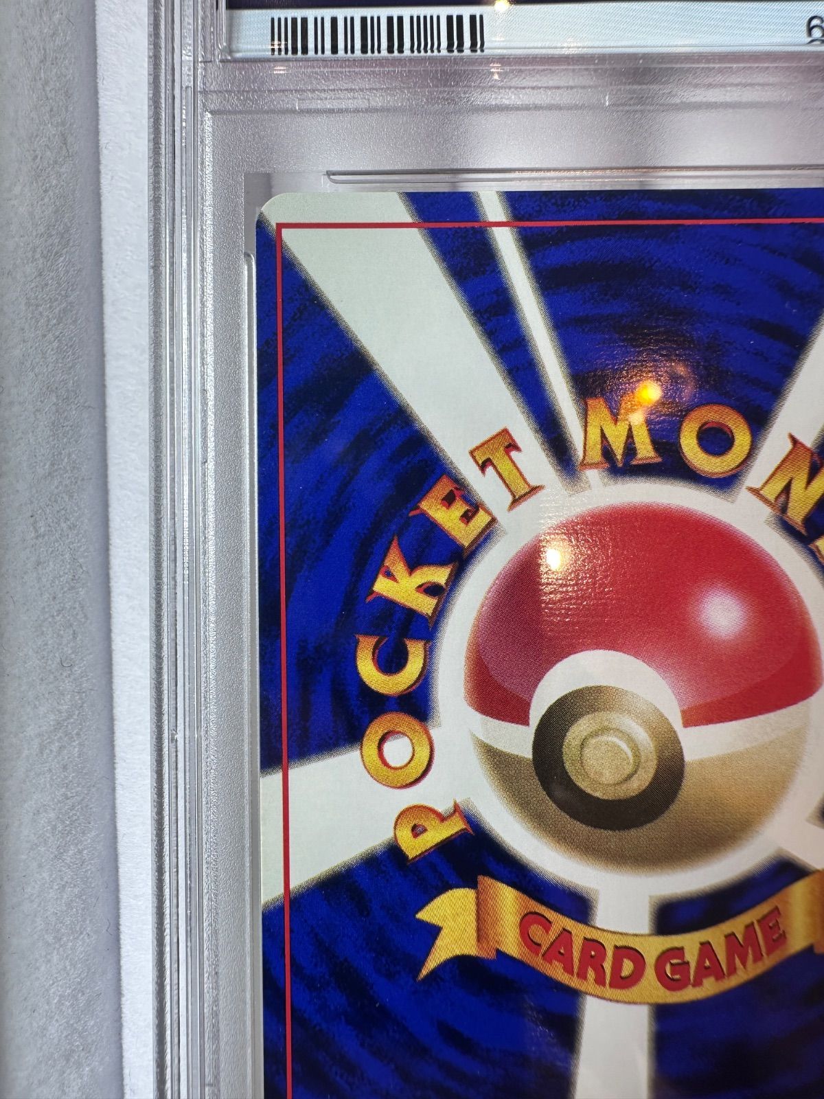 PSA9 サンダー 初版 マーク無し 旧裏 旧裏面 Zapdos No Rarity Symbol