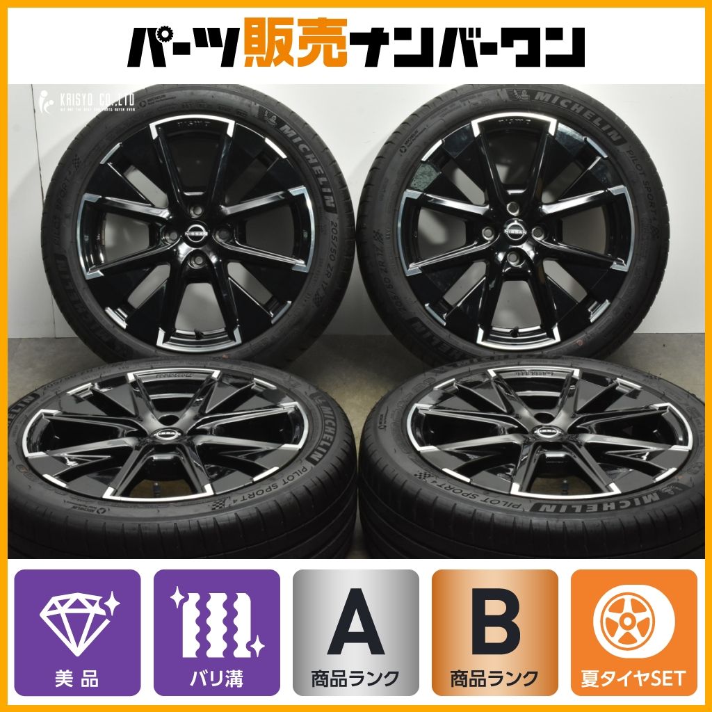 品 バリ溝 ニッサン オーラ NISMO ニスモ 純正 17in 7J 42 PCD100 ミシュラン パイロットスポーツ4 205|50R17