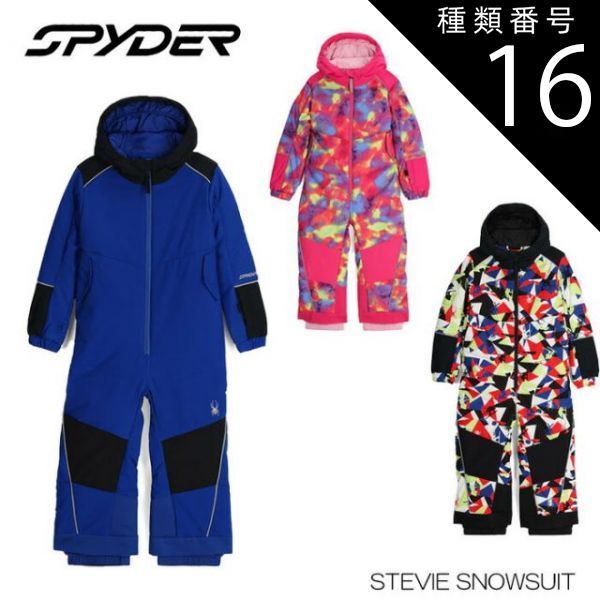 汚れあり】SPYDER 子供用スキーウェアフード付き つなぎスノボ