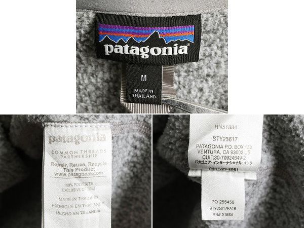 お得なクーポン配布中!】 16年製 パタゴニア ベターセーター 1/4 ジップネック レディース M / Patagonia アウトドア フリース  ニット ジャケット プルオーバー 杢灰 - メルカリ