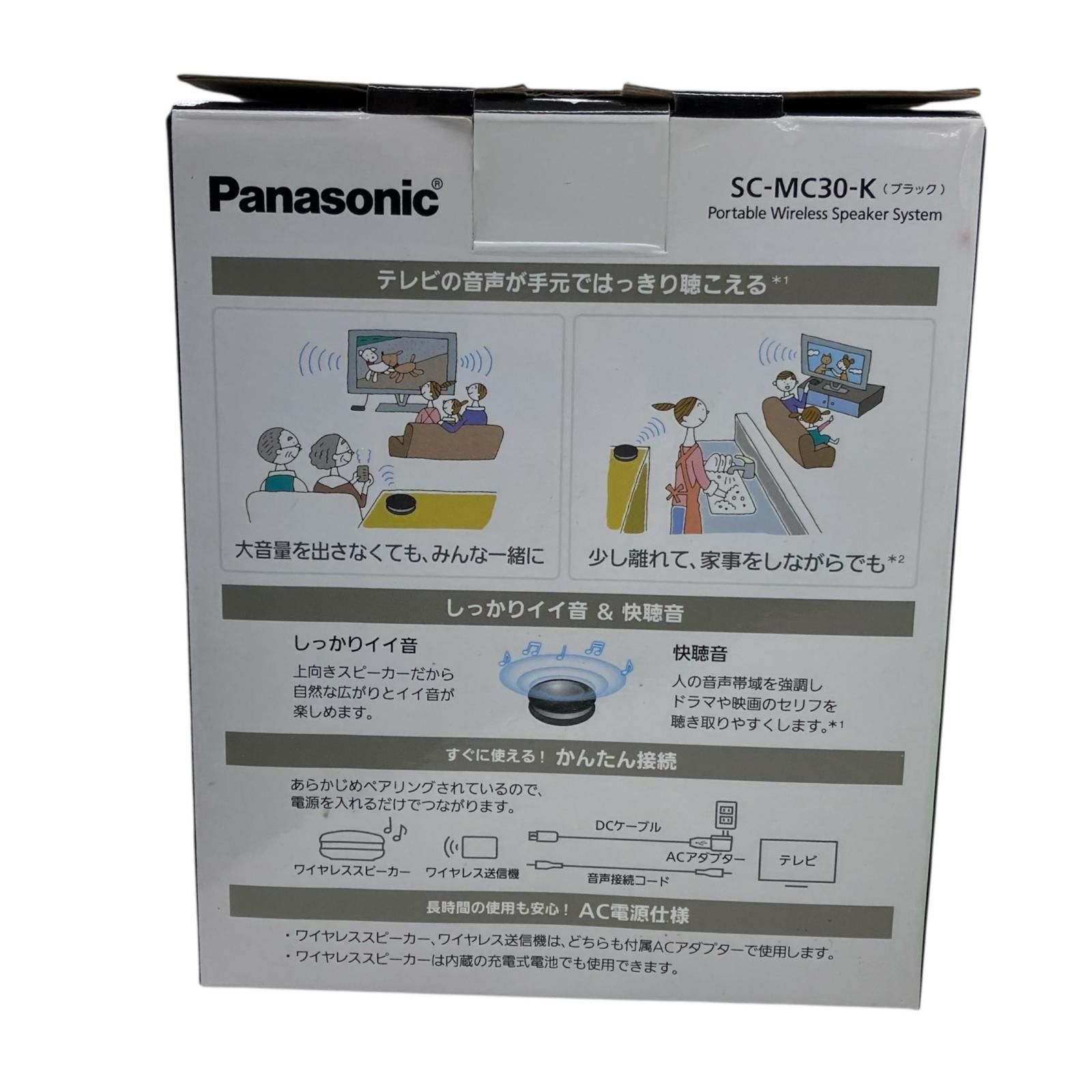 186000 現状品 Panasonic パナソニック ワイヤレススピーカー SC-MC30 ブラック Bluetooth