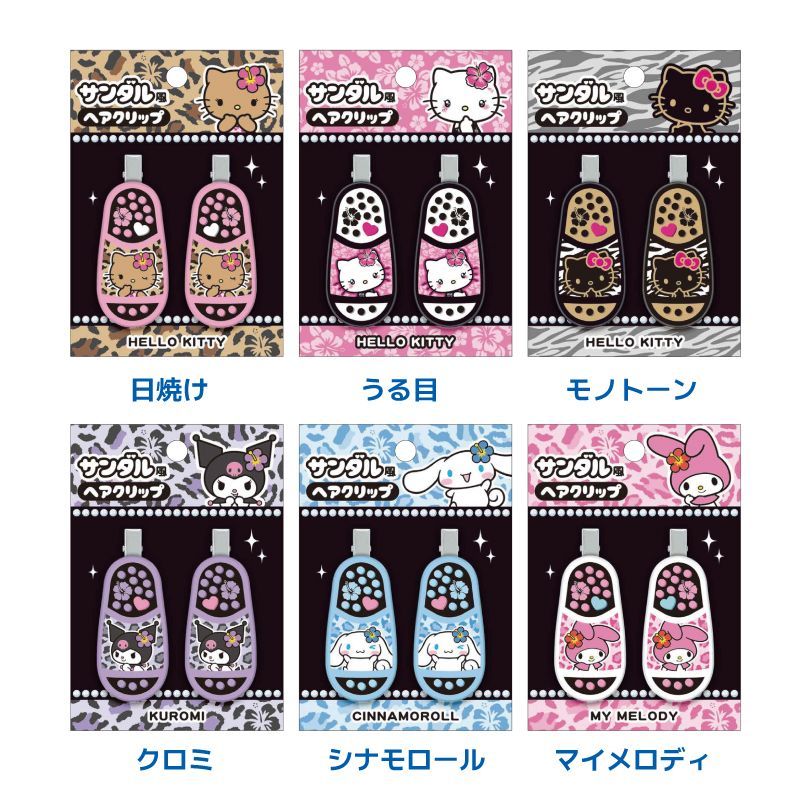 Sanrio(サンリオ) 平成 こがる マイメロディー ハイビスカス ギャル