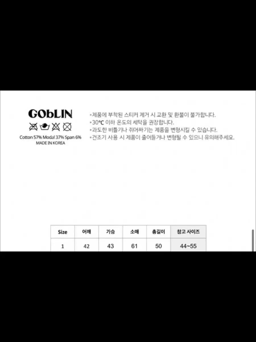  ゴブリンウェア リラックスした フィット フード パーカー トップス