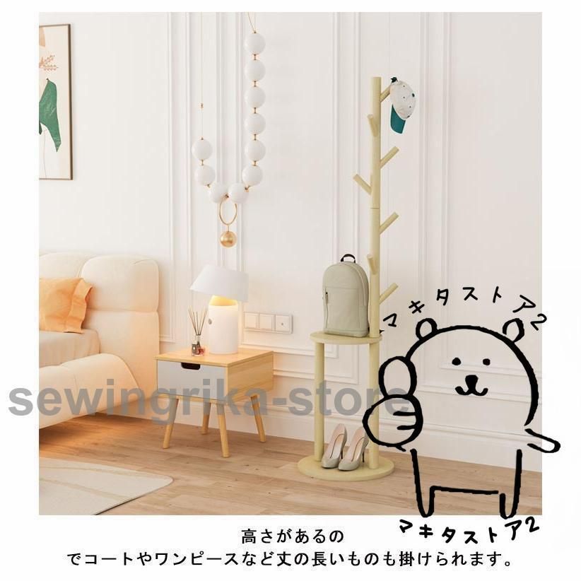 棚付き